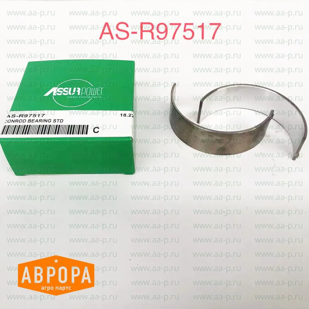 AR97517 ПОДШИПНИК ( аналог John Deere AR97517 ) ASAR97517