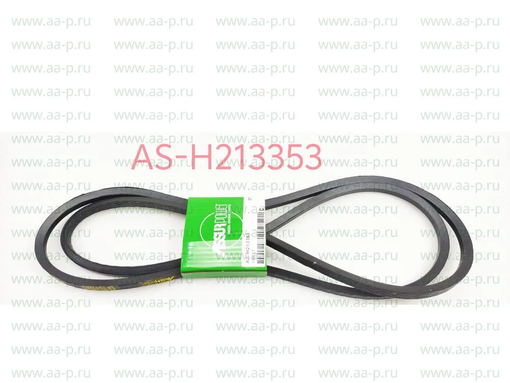 H213353 КЛИНОВОЙ  РЕМЕНЬ ( аналог John Deere H213353 ) ASH213353