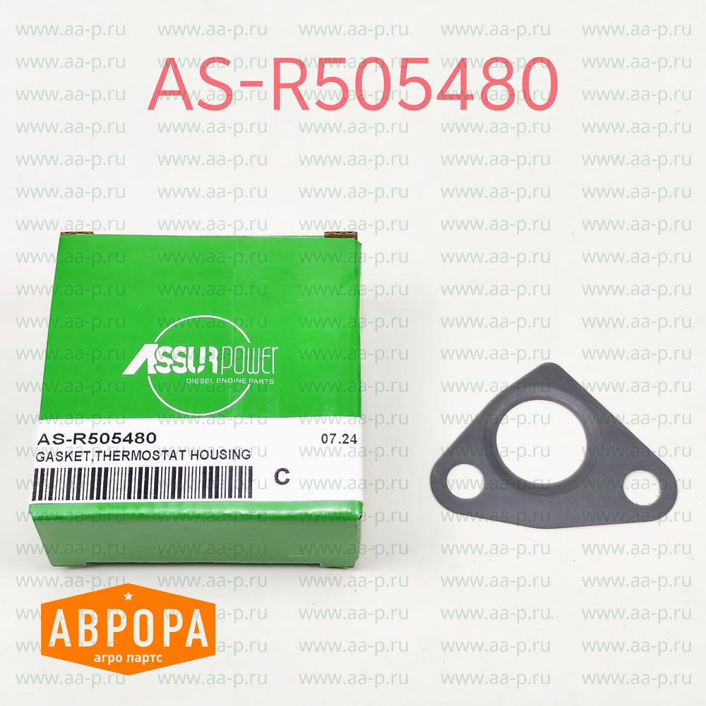 R505480 ПРОКЛАДКА ( аналог John Deere R505480 