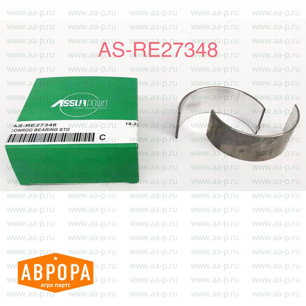 RE27348 ПОДШИПНИКОВЫЙ  КОМПЛЕКТ ( аналог John Deere RE27348 