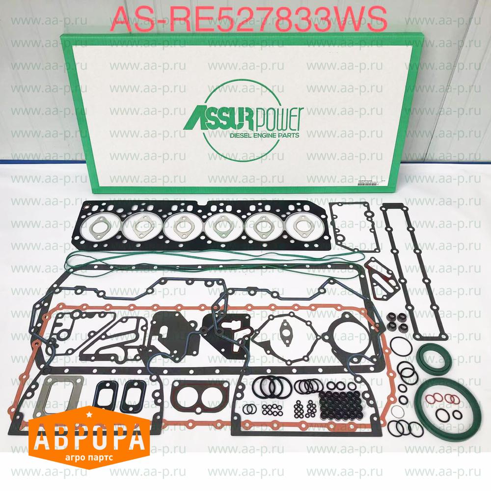 RE527833 КОМПЛЕКТ  ПРОКЛАДОК ( аналог John Deere RE527833 