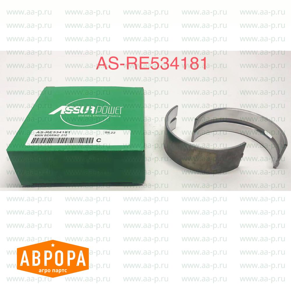 RE534181 ПОДШИПНИК ( аналог John Deere RE534181 