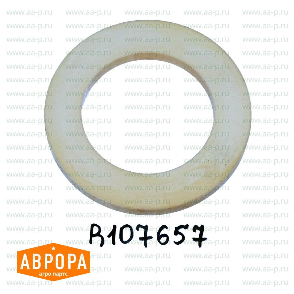 R107657 САЛЬНИК R107657