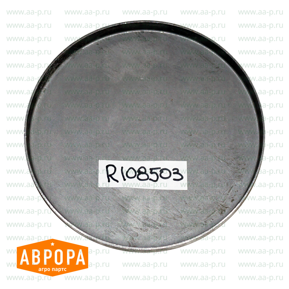 R108503 ЗАГЛУШКА R108503
