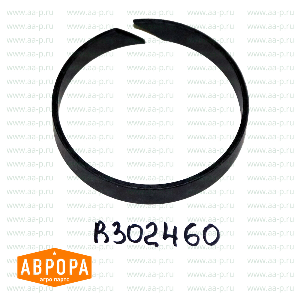R302460 Компенсационное кольцо R302460