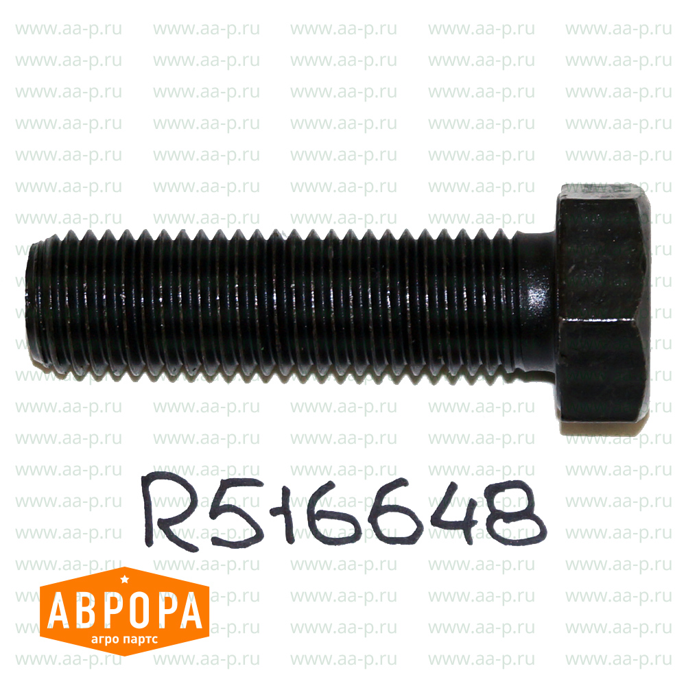 R516648 Стяжной болт R516648