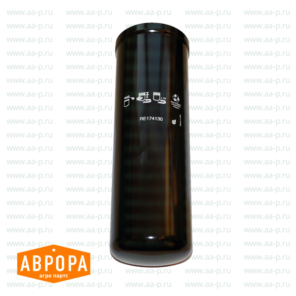 RE174130 МАСЛЯНЫЙ ФИЛЬТР RE174130