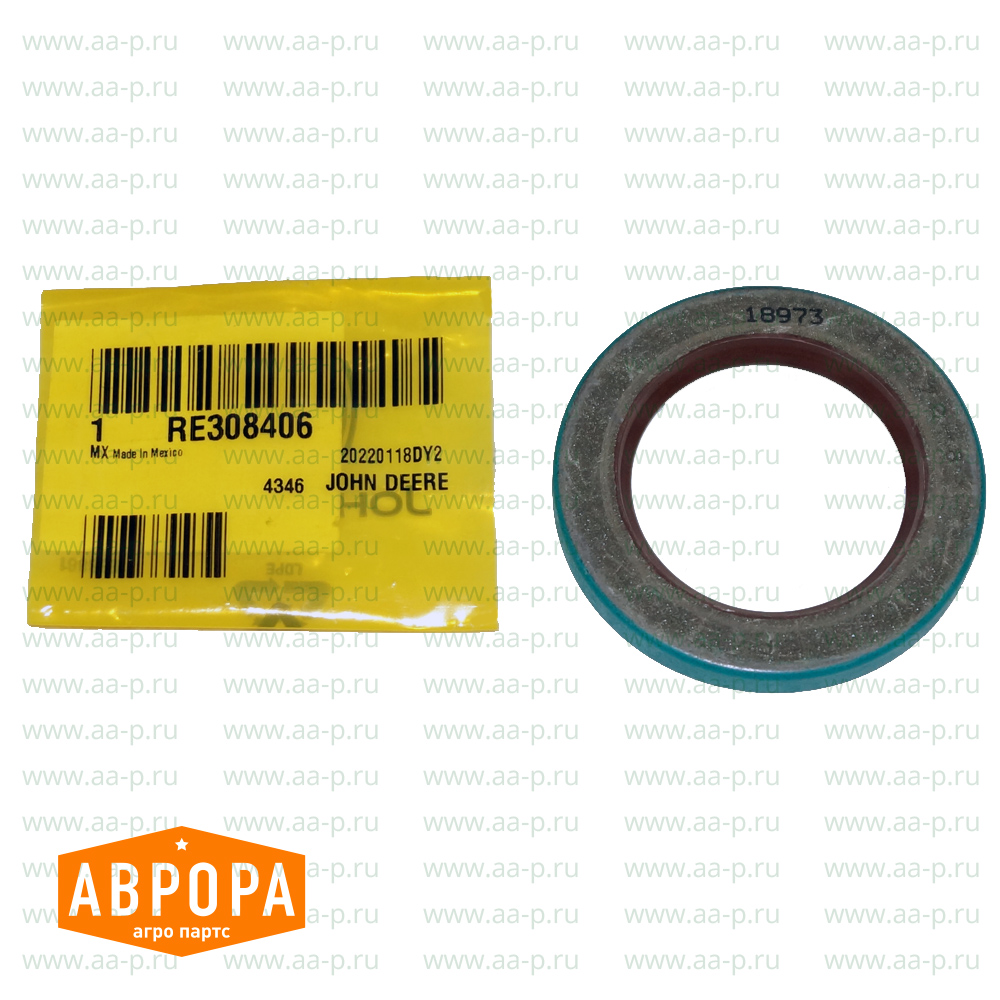 САЛЬНИК RE308406