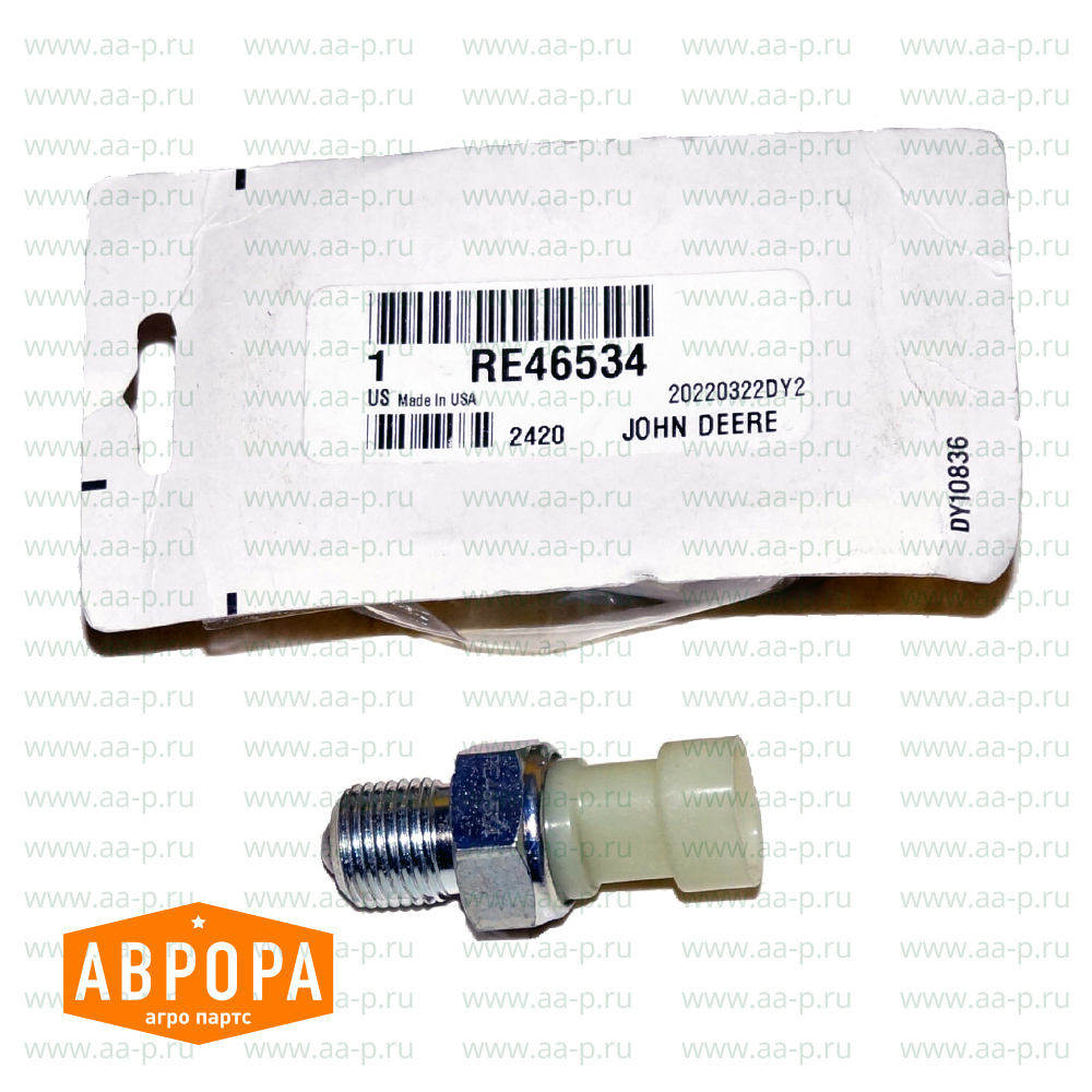 RE46534 ПЕРЕКЛЮЧАТЕЛЬ RE46534