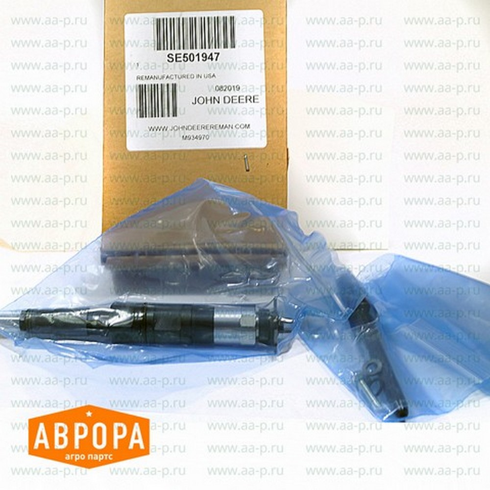 SE501947 ВПРЫСК. ФОРСУНКА ВОССТ. SE501947