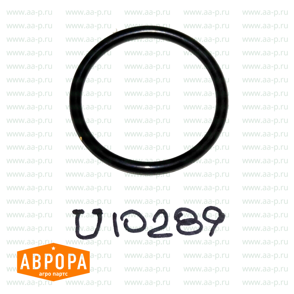 U10289 УПЛОТНИТЕЛЬНОЕ КОЛЬЦО U10289